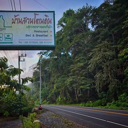 Baan Suan Tondin Hotel Satun Exterior foto