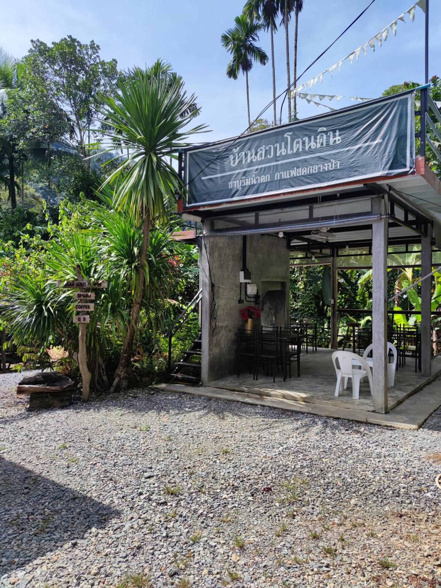 Baan Suan Tondin Hotel Satun Exterior foto